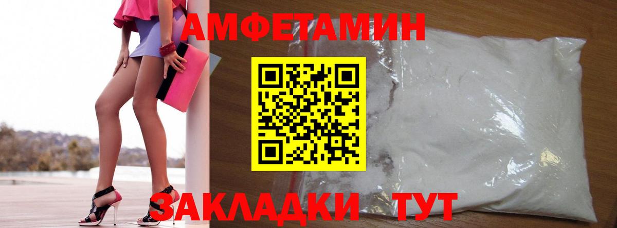 Амфетамин 98% Санкт-Петербург