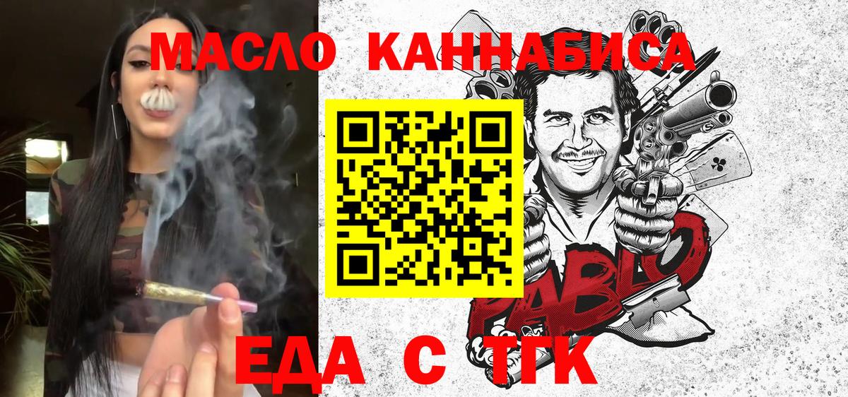 Canna-Cookies конопля  Санкт-Петербург 