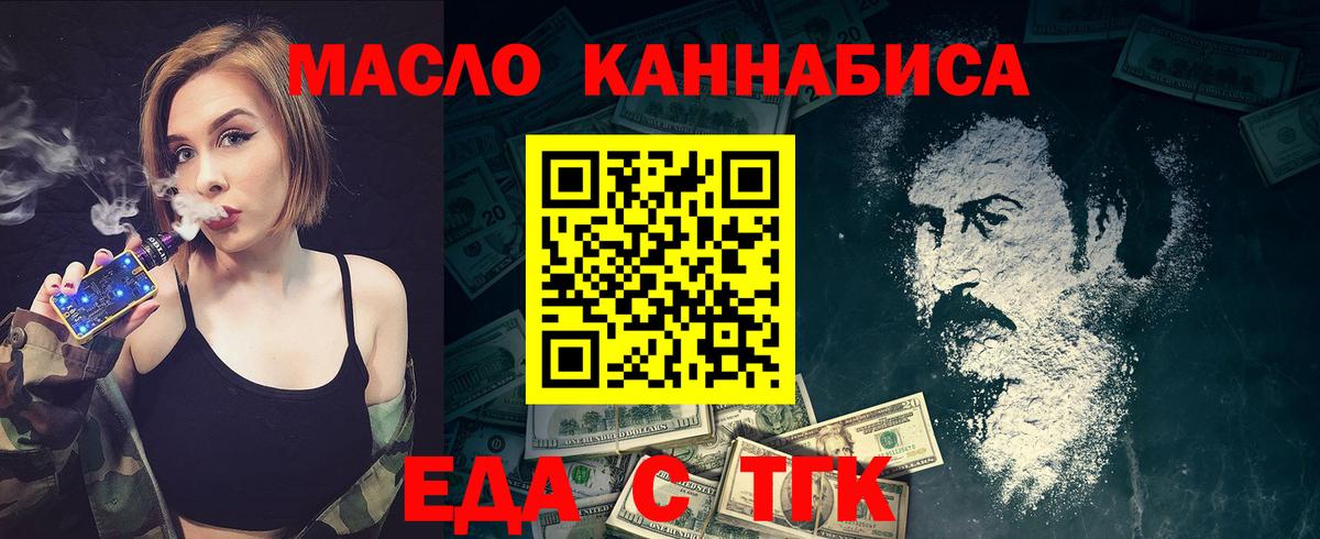Canna-Cookies марихуана  Вход с VPN  Санкт-Петербург 