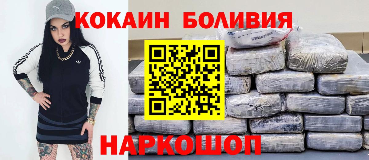 цена   Cocaine  COCAIN Перу  Санкт-Петербург  Cocaine Перу 