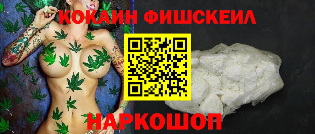 Санкт-Петербург  что такое   Вход с VPN  Кокаин  Кокаин Эквадор  COCAIN 98% 