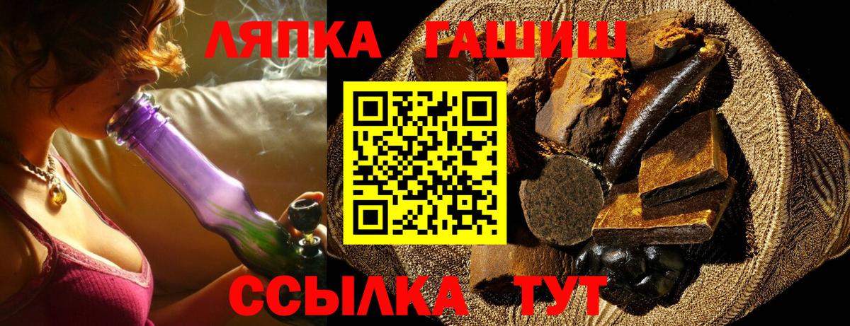 ГАШИШ Premium  ГАШИШ  Санкт-Петербург  ГАШ hashish 