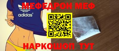 альфа пвп VHQ Северобайкальск