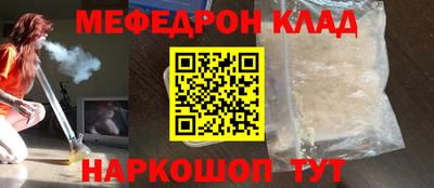 COCAINE Апрелевка