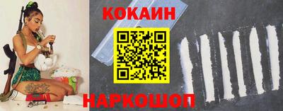 мефедрон VHQ Севастополь