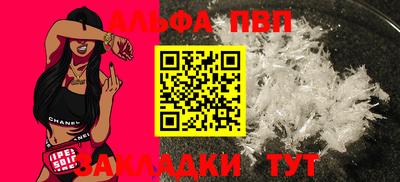 COCAINE Апрелевка