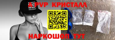альфа пвп VHQ Северобайкальск