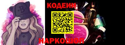 кокаин премиум Свободный