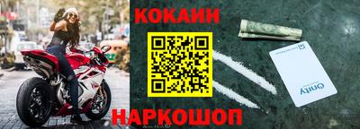мефедрон VHQ Севастополь