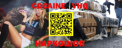 альфа пвп VHQ Северобайкальск