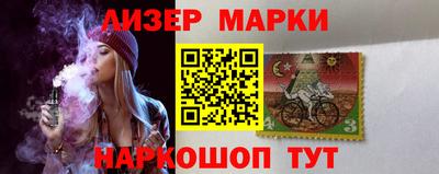 альфа пвп VHQ Северобайкальск