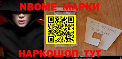 мефедрон VHQ Севастополь