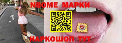 мефедрон VHQ Севастополь