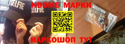 мефедрон VHQ Севастополь