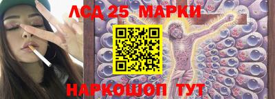 мефедрон VHQ Севастополь
