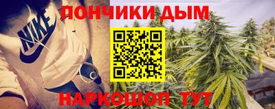 мефедрон VHQ Севастополь
