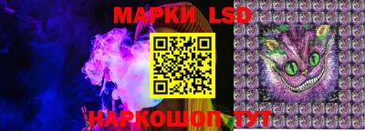 мефедрон VHQ Севастополь