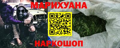 мефедрон VHQ Севастополь