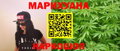 мефедрон VHQ Севастополь