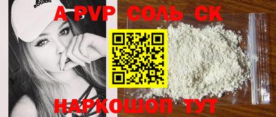 мефедрон VHQ Севастополь