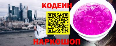мефедрон VHQ Севастополь