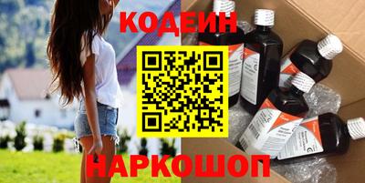 мефедрон VHQ Севастополь