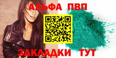 гашик Аргун