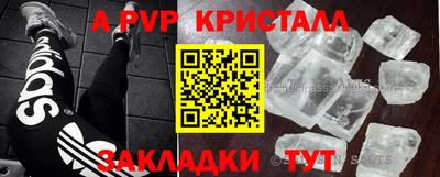 альфа пвп VHQ Северобайкальск