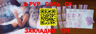 кокаин премиум Свободный