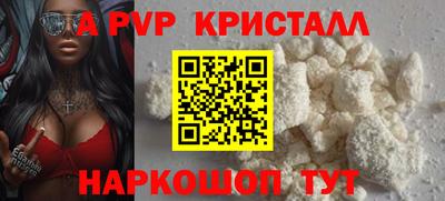 альфа пвп VHQ Северобайкальск