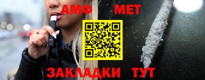 а пвп мука Апшеронск