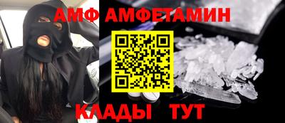 а пвп мука Апшеронск