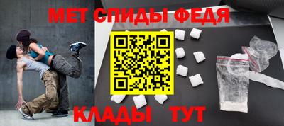 альфа пвп VHQ Северобайкальск