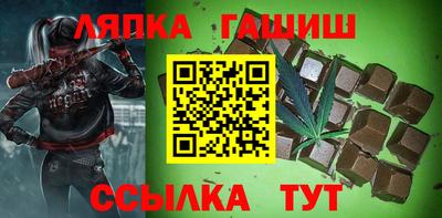 мефедрон VHQ Севастополь