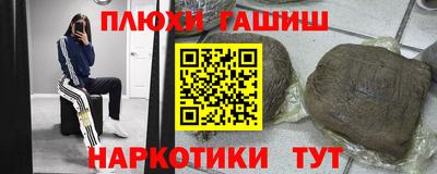 кокаин премиум Свободный