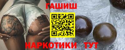 гашик Аргун