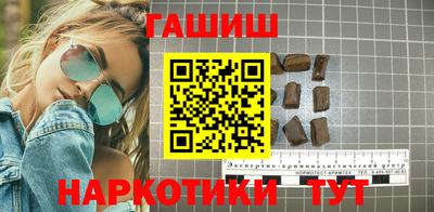 мефедрон VHQ Севастополь