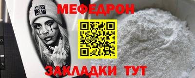 альфа пвп VHQ Северобайкальск