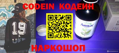 мефедрон VHQ Севастополь