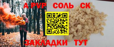 COCAINE Апрелевка