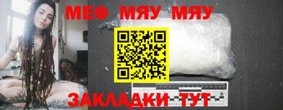 альфа пвп VHQ Северобайкальск