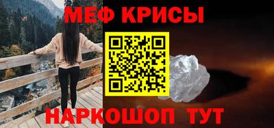 а пвп мука Апшеронск