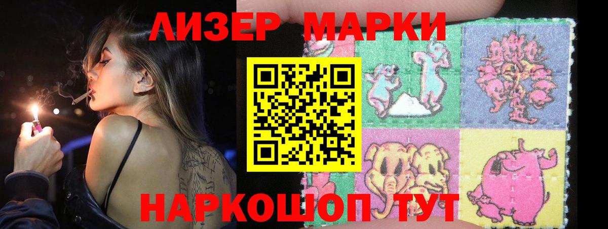 Санкт-Петербург  LSD-25 экстази ecstasy  Вход с VPN  LSD-25 экстази кислота 