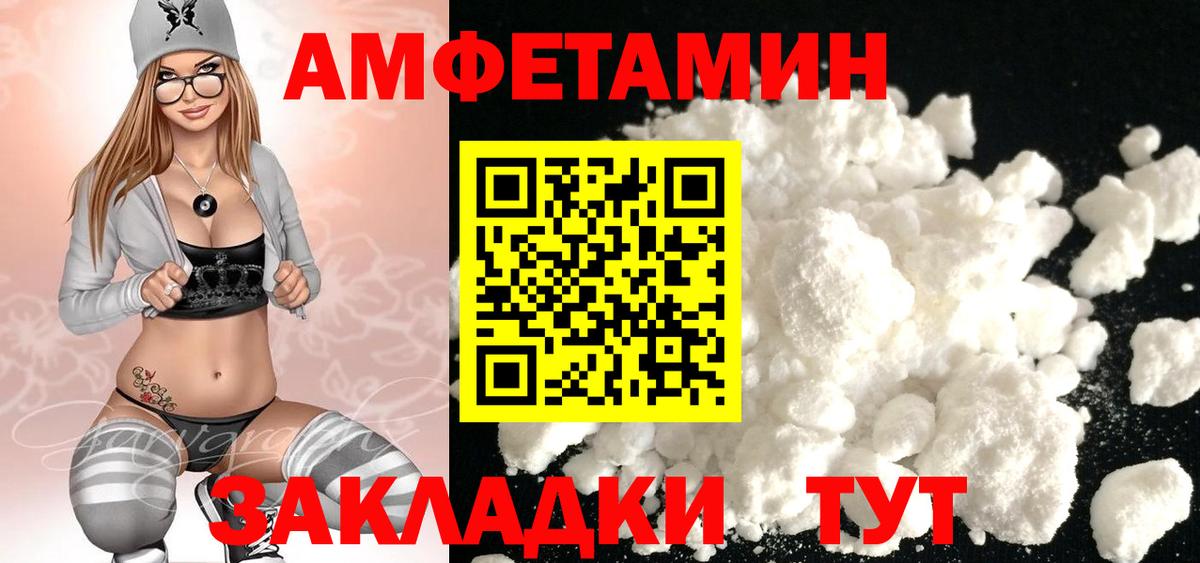 Метамфетамин кристалл  Вход с VPN  Метамфетамин кристалл  Санкт-Петербург 