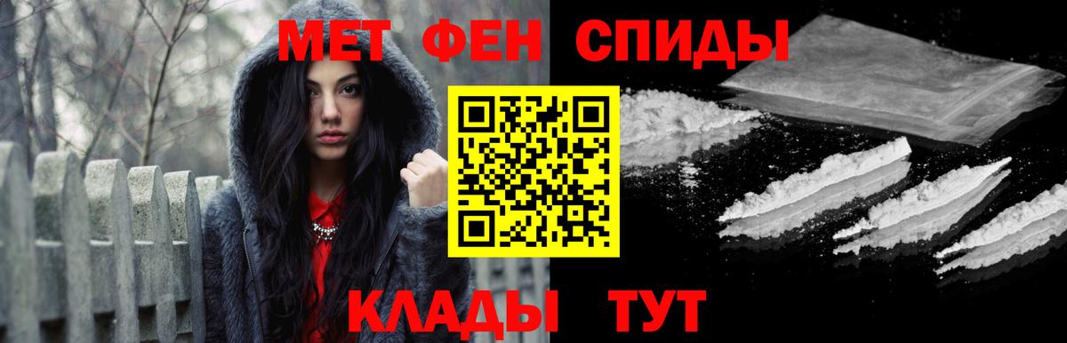 Первитин кристалл Санкт-Петербург