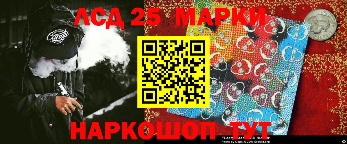 Санкт-Петербург  Наркотические марки 1,5мг  Вход с VPN  Наркотические марки 1,5мг 