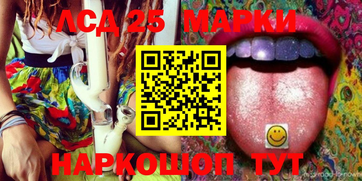 Марки NBOMe 1,8мг Санкт-Петербург