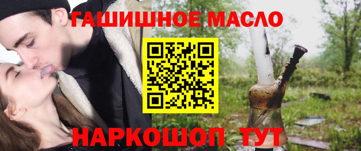 ТГК вейп  Вход с VPN  Санкт-Петербург 