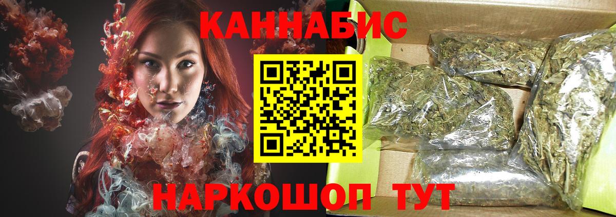 Санкт-Петербург  Канабис LSD WEED  Каннабис конопля  МАРИХУАНА ГИДРОПОН  Вход с VPN  Марихуана VHQ 
