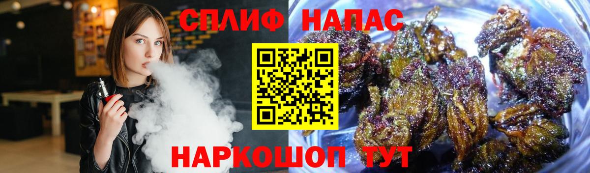 Каннабис SATIVA & INDICA  Канабис VHQ  Марихуана марихуана  Шишки марихуана THC 21%  Санкт-Петербург 